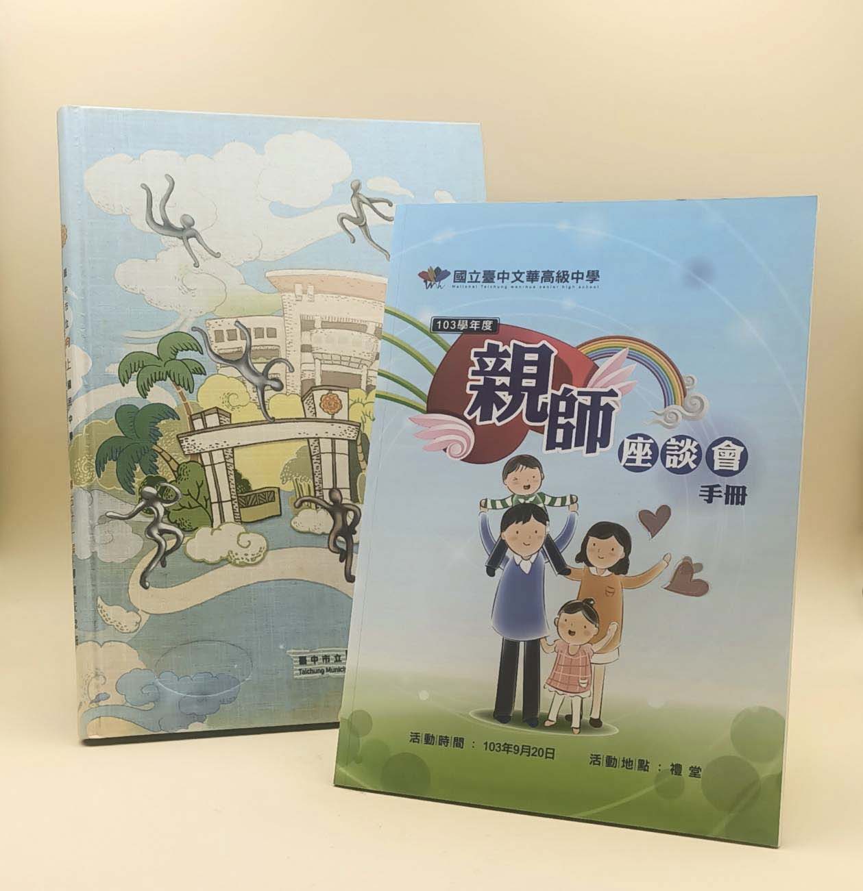 圖片說明