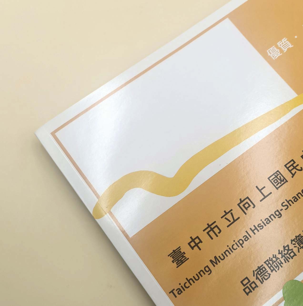 圖片說明