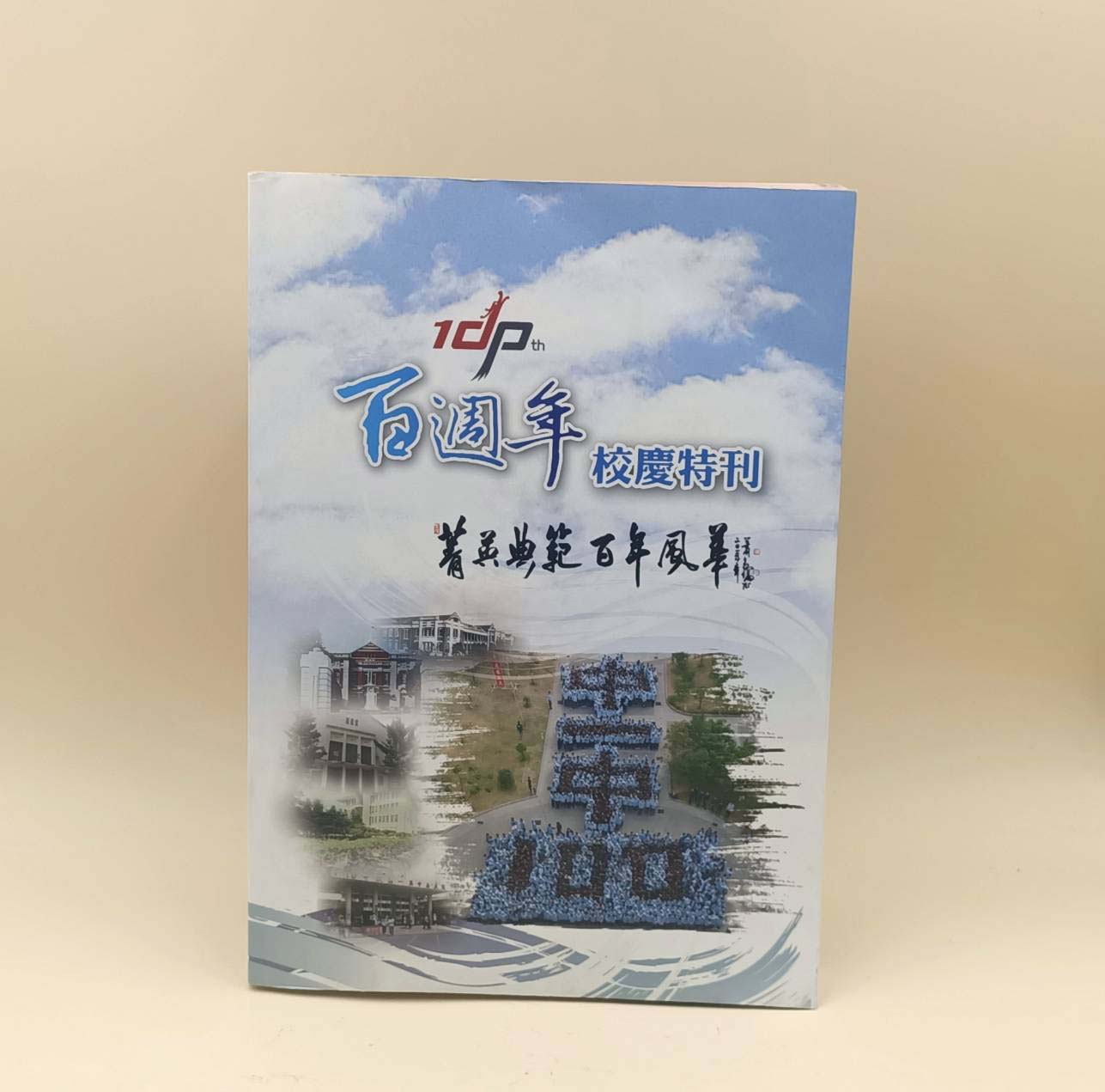 圖片說明